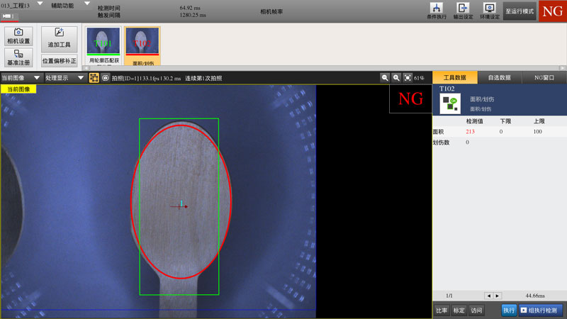 ccd在线视觉检测设备